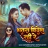 Abhishek Singh, Shivani Singh