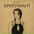БИТЕЕВ