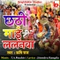 Rishi Raj, T. A. Maahir