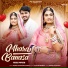 Mukesh Choudhary, Mahiraj