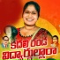 Lavanya