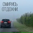 Tymur Markov