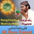 Ali Raza Emami