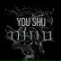 You Shu