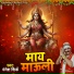 Mangesh Sirke