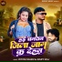 Ritesh Babu, Baby Raj