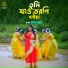 Dithi Das