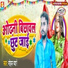 Mohan Pyare