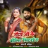 MD Rakesh