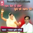 Manraj Gurjar Andholi