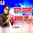 Raju Mastana