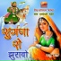 Kalu Mali
