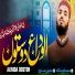 Syed Jawaid Shah