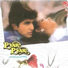 Kumar Sanu, Anuradha Paudwal