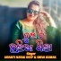 Jayanti Nayak Deep, Shiva Kumar