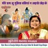 Bhavna Bharti