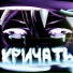 ilyyshk, nikiiiiija, iPXL