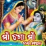 Narottam Dharua, Sushil Mahaling