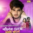 Milan Kumar