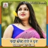 Dev Sunil