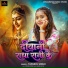 Tapasya Singh