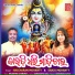 Sricharan Mohanty, Sanju Mohanty