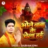 Shubham Sona