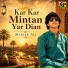 Mehtab Ali