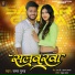 Samar Gupta