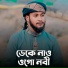 Md Tabarak