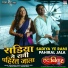 Neelkamal Singh, Khushboo Jain, Rajnish Mishra