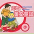 鄉城兒童合唱團