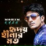 Mohim Khan