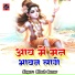 Nitesh Kumar