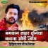 Jhijhiya Star Neeraj Nirala