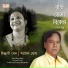 Indrani Sen