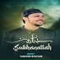 Tanveer Shofiul