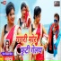 Mishti Priya