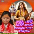 Pt Gyaneshwari ji