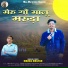 Manas Mastan