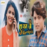 Sahil Patel