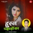 Rajeev Singh
