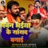 Raja Singh