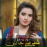 Arzo Naz