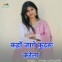 Hirday Lal Kaushik