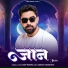 Anup Mishra