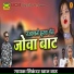 Sikandar Khan Baaru