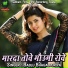 Bablu Bhagalpuriya