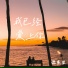 洛先生
