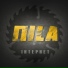 ПILA